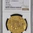 Spain 8 Escudos (1666-99) S M NGC AU55 0152170
