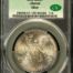 Modern Silver & Minors Onza 1982 Mo CAC MS67 0152204