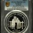 Uruguay 250 Peso 1997 PCGS PR69DCAM 0152157