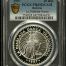Bolivia 10 Bol 1997 PCGS PR69DCAM 0152159