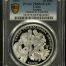 Cuba 10 Peso 1997 PCGS PR68DCAM 0152163