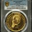 Medals & Tokens Modern Gold Constitution 50th Anniversary Gold Medal 1967 Mo Grove-953 PCGS MS63 0152183