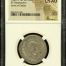 Roman Imperial Philip II 247-249 AD BI Tetradrachm NGC Ch AU 0152381