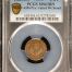 United States United We Stand Civil War Token (1861-65) F-450/471a PCGS MS63BN 0152630