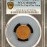 United States Flag of Our Union Civil War Token 1863 F-210/415a PCGS MS62BN 0152655