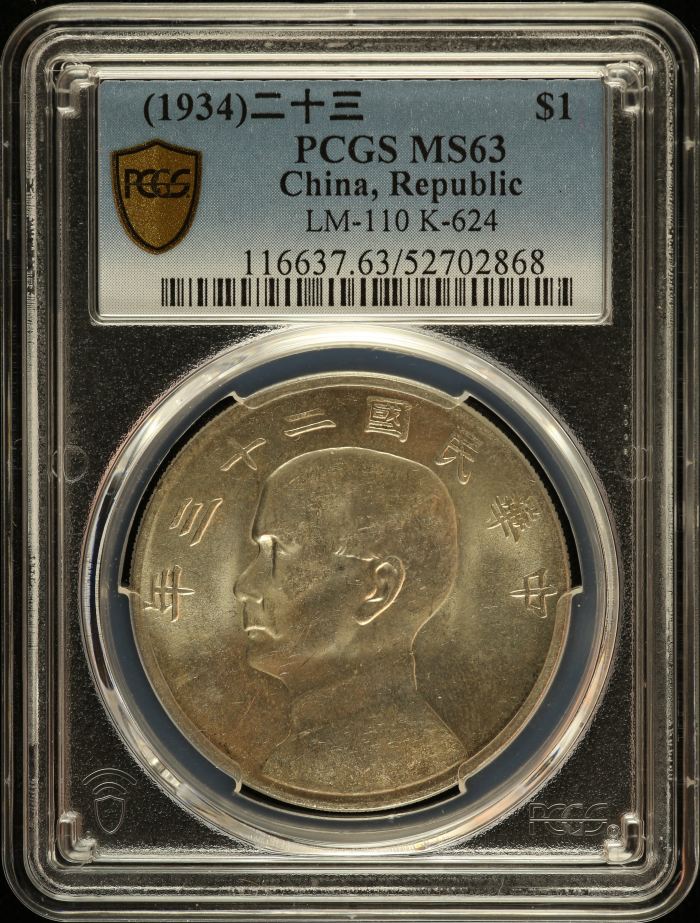 China Dollar (1934) LM-110 K-624 PCGS MS63 0152606China Dollar (1934) LM-110 K-624 PCGS MS63 0152606