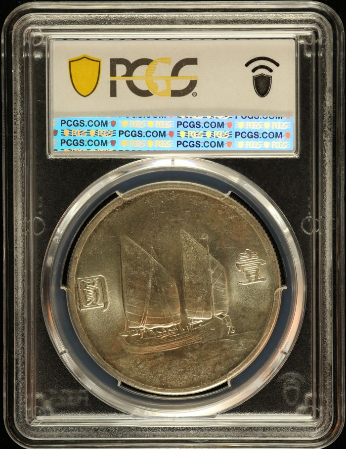 China Dollar (1934) LM-110 K-624 PCGS MS63 0152606China Dollar (1934) LM-110 K-624 PCGS MS63 0152606 - Image 2