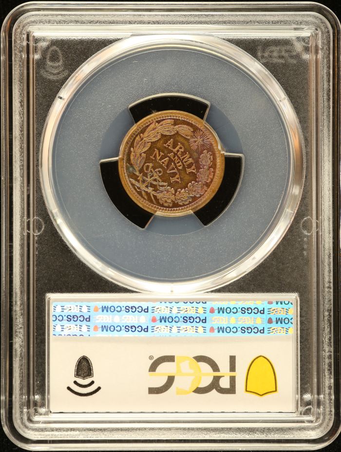 United States Federal Union Civil War Token (1861-65) F-221/324a PCGS MS63BN 0152643United States Federal Union Civil War Token (1861-65) F-221/324a PCGS MS63BN 0152643 - Image 2