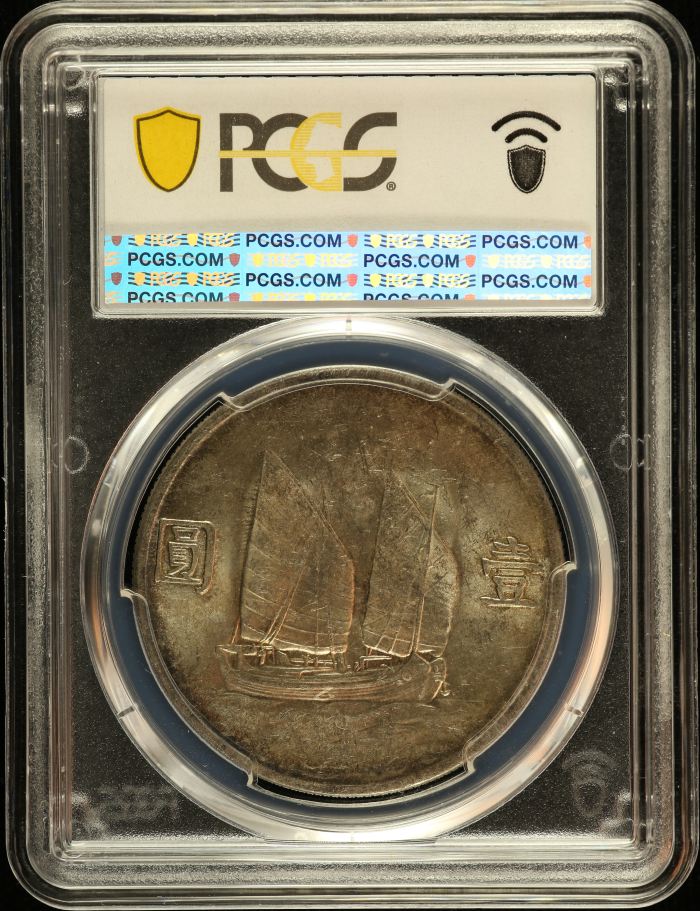 China Dollar (1934) LM-110 K-624 PCGS MS61 0152608China Dollar (1934) LM-110 K-624 PCGS MS61 0152608 - Image 2