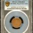 United States Flag of Our Union Civil War Token 1863 F-207/409a PCGS MS63BN 0152635