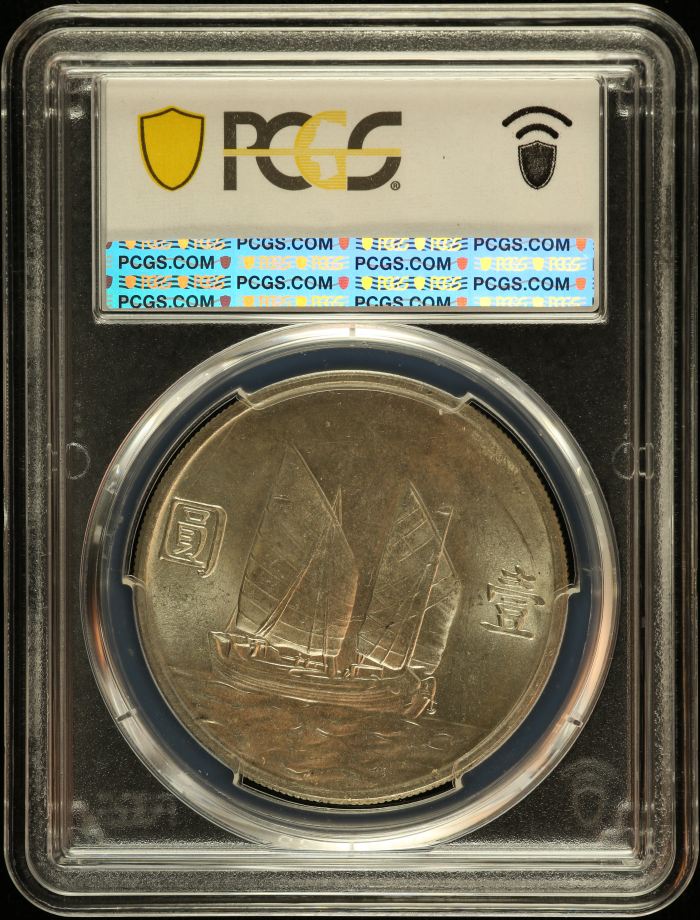 China Dollar (1934) LM-110 K-624 PCGS MS62 0152609China Dollar (1934) LM-110 K-624 PCGS MS62 0152609 - Image 2