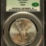 Modern Silver & Minors Onza 1982 Mo CAC MS65 0152307