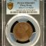 Hong Kong Cent 1877 KM-4.1 PCGS MS63BN 0152610