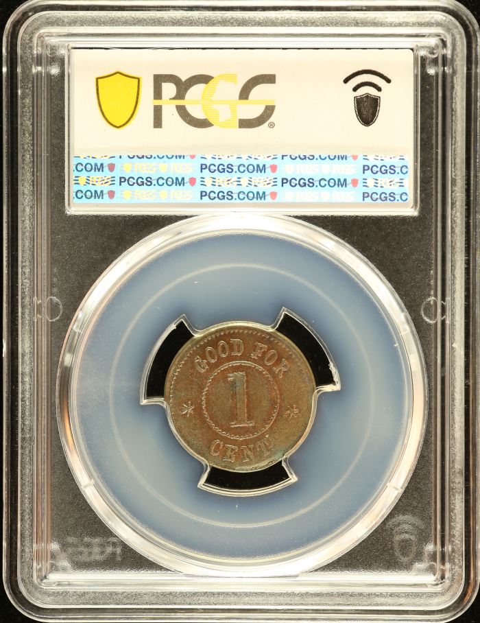 United States Knickerbocker Currency Civil War Token (1861-65) F-255/393a PCGS MS63BN 0152663United States Knickerbocker Currency Civil War Token (1861-65) F-255/393a PCGS MS63BN 0152663 - Image 2