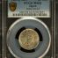 Japan 20 Sen (1898) PCGS MS62 0152614