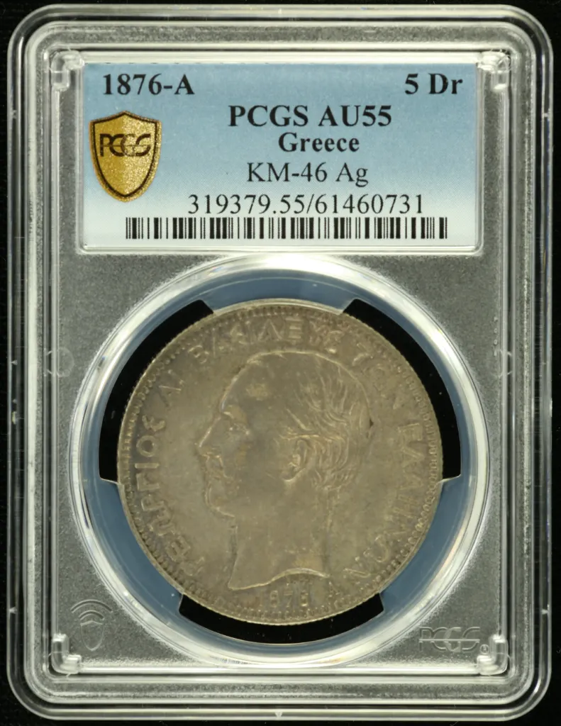 Greece 5 Drachma 1876 A PCGS AU55 KM-46 0151901