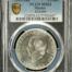 Modern Silver & Minors 5 Peso 1955 Mo KM-469 PCGS MS63 0153035
