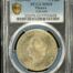 Modern Silver & Minors 5 Peso 1955 Mo KM-469 PCGS MS65 0153045