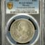 Modern Silver & Minors Peso 1957 Mo KM-458 PCGS MS63 0153056