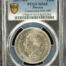 Modern Silver & Minors Peso 1957 Mo KM-458 PCGS MS65 0153059
