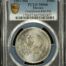 Modern Silver & Minors Peso 1957 Mo KM-458 PCGS MS66 0153071