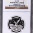 Modern Silver & Minors 1/4 Onza 2015 Mo NGC PF69 Ultra Cameo 0152899