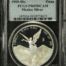 Modern Silver & Minors Onza 1999 Mo PCGS PR69DCAM 0152901