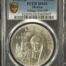 Modern Silver & Minors 5 Peso 1953 Mo KM-468 PCGS MS63 0152917