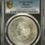 Modern Silver & Minors 5 Peso 1948 Mo PCGS MS63 0152974