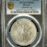 Modern Silver & Minors Onza 1995 Mo PCGS MS66 0152989