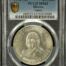 Modern Silver & Minors 25 Peso 1972 Mo PCGS MS62 0152993