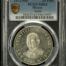 Modern Silver & Minors 25 Peso 1972 Mo PCGS MS63 0153001