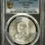 Modern Silver & Minors 25 Peso 1972 Mo PCGS MS65 0153023