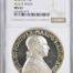 Italy/San Marino/Vatican Scala Regia Silver Medal 1956 XVIII Rinaldi-150 NGC MS63 0153092