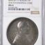 Italy/San Marino/Vatican New Ecclesiastical Code Benedict XV Silver Medal 1917 III Rinaldi-111 NGC MS61 0153096