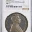 Italy/San Marino/Vatican Closing the Year Mariano Silver Medal 1955 XVII Rinaldi-149 NGC MS62 0153097