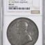 Italy/San Marino/Vatican St. Thomas Aquinas Pius XI Silver Medal 1923 II Rinaldi-117 NGC MS62 0153098