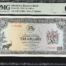 Rhodesia 10 Dollars 1975 Pick# 33i PMG Ch UNC64 0153165