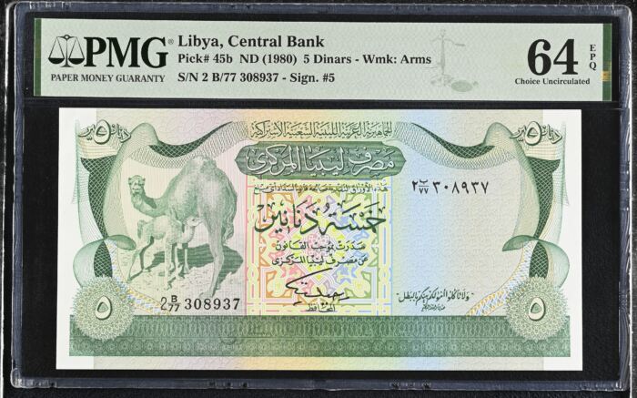 Libya 5 Dinars (1980) Pick# 45b PMG Ch UNC64 EPQ 0153166Libya 5 Dinars (1980) Pick# 45b PMG Ch UNC64 EPQ 0153166