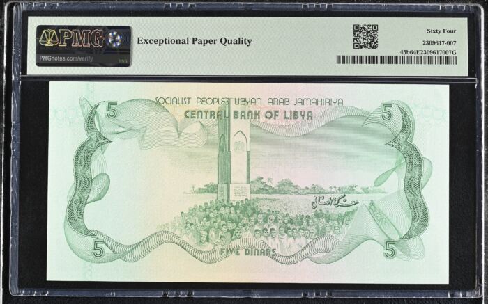 Libya 5 Dinars (1980) Pick# 45b PMG Ch UNC64 EPQ 0153166Libya 5 Dinars (1980) Pick# 45b PMG Ch UNC64 EPQ 0153166 - Image 2