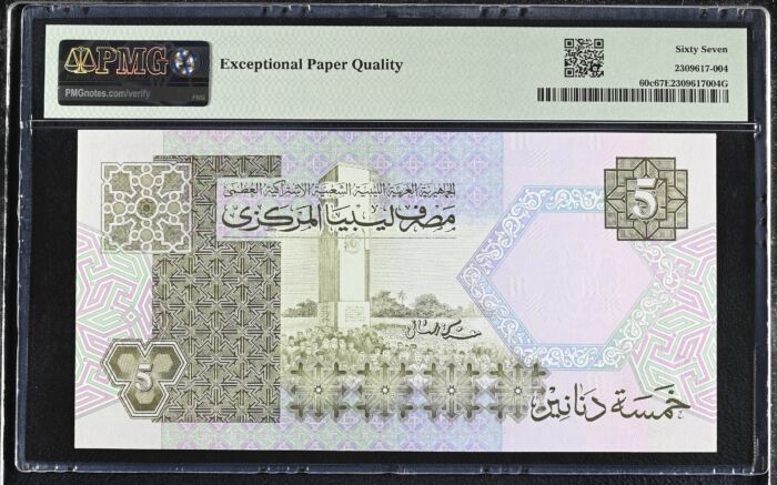 Libya 5 Dinars ND Pick# 60c PMG Superb Gem UNC67 EPQ 0153167Libya 5 Dinars ND Pick# 60c PMG Superb Gem UNC67 EPQ 0153167 - Image 2