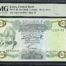 Libya 5 Dinars (1984) Pick# 50 PMG AU55 EPQ 0153168