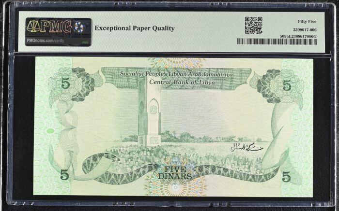 Libya 5 Dinars (1984) Pick# 50 PMG AU55 EPQ 0153168Libya 5 Dinars (1984) Pick# 50 PMG AU55 EPQ 0153168 - Image 2