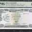 Libya 10 Dinars (1972) Pick# 37b PMG Gem UNC65 EPQ 0153169