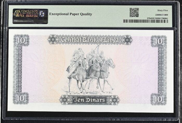 Libya 10 Dinars (1972) Pick# 37b PMG Gem UNC65 EPQ 0153169Libya 10 Dinars (1972) Pick# 37b PMG Gem UNC65 EPQ 0153169 - Image 2