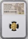 Achaemenid Kings Ancient Coins Greek Persia Persia, Achaemenid Kings c.5th Century BC AV Daric NGC Ch VF 0153275 Persia, Achaemenid Kings c.5th Century BC AV Daric NGC Ch VF 0153275