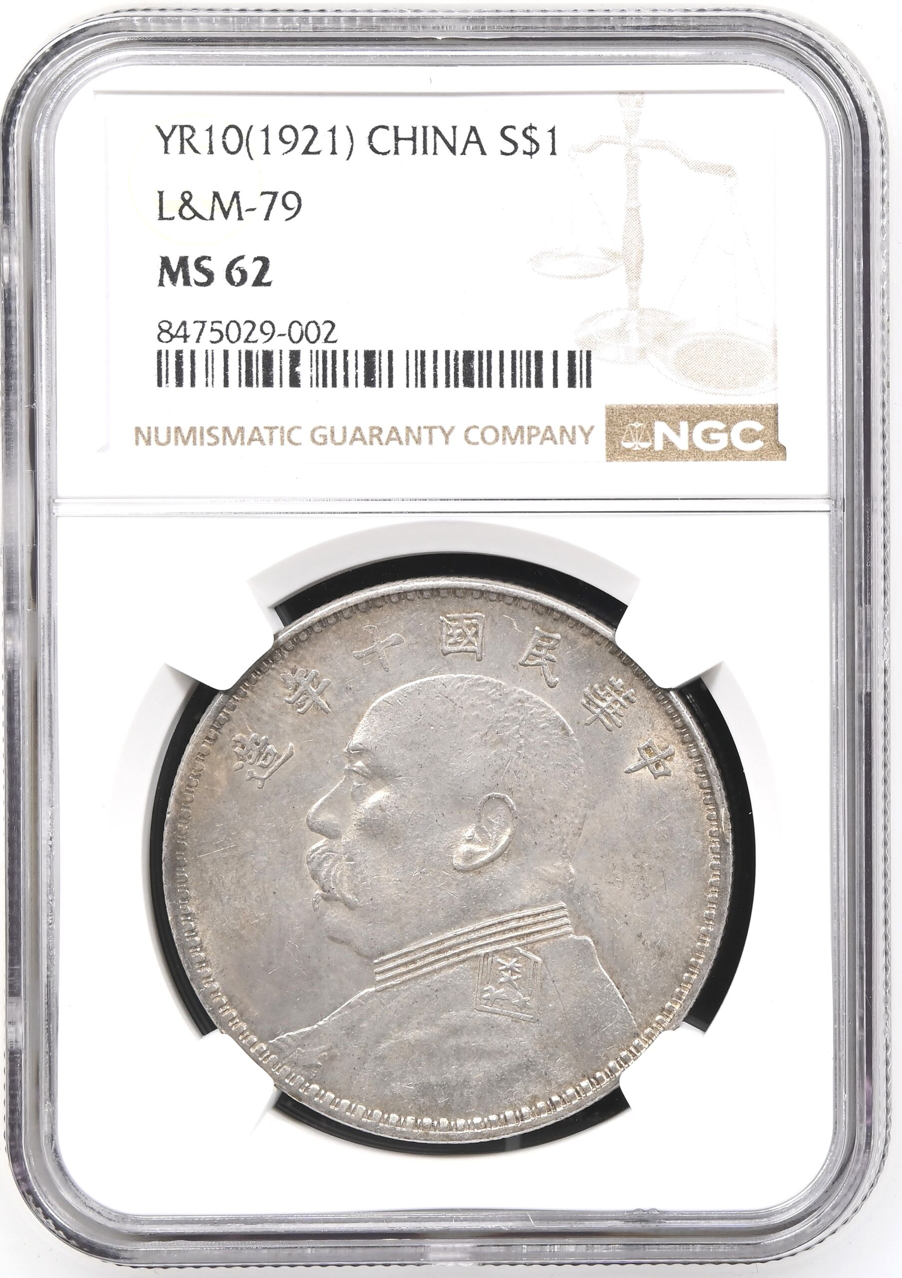 China Dollar YR10(1921) L&M-79 NGC MS62 0153545