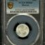 Modern Silver & Minors 20 Centavo 1943 M PCGS MS66 0153497