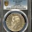 Modern Silver & Minors 5 Peso 1959 Mo KM-471 PCGS MS63 0152813