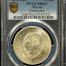 Modern Silver & Minors 5 Peso 1957 Mo PCGS MS63 0152831